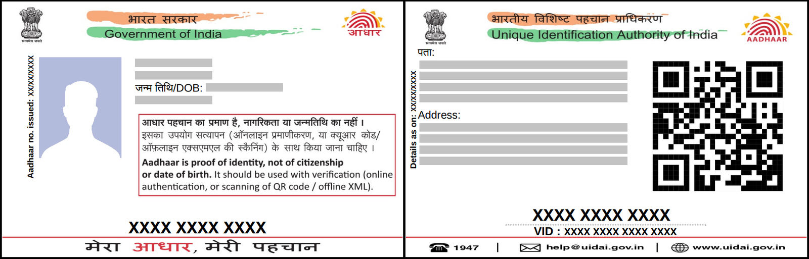 Aadhar card