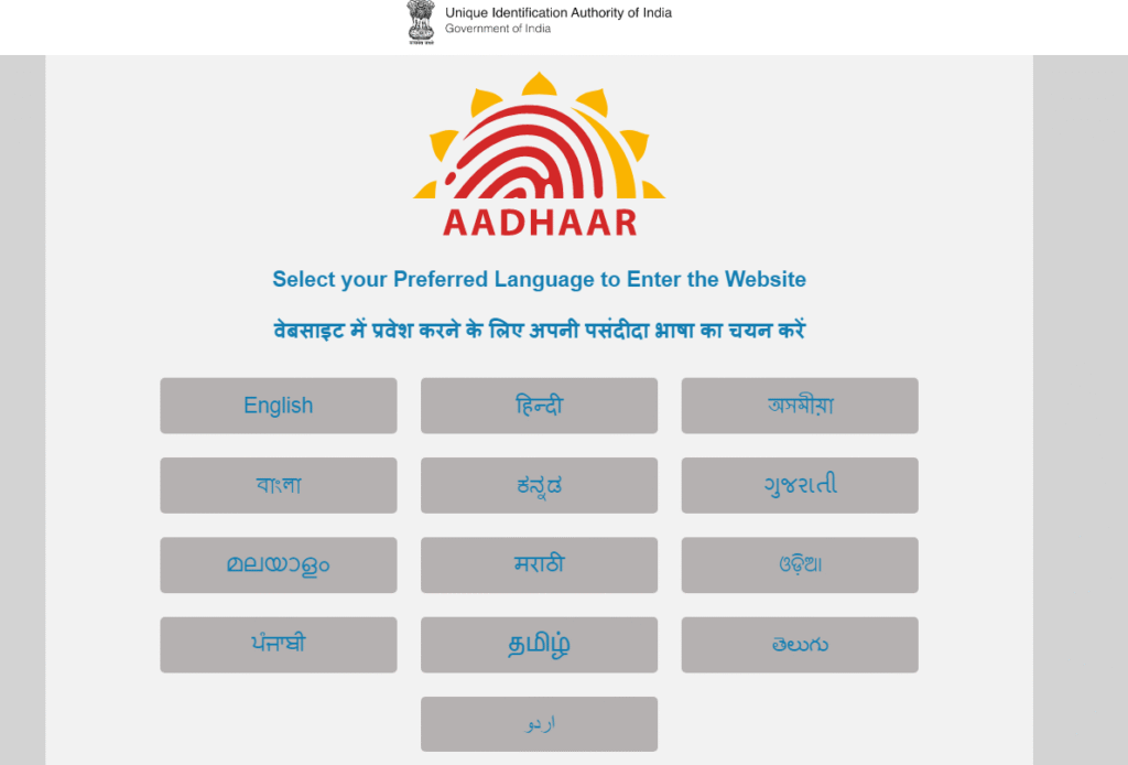 How To Download Aadhaar Card – A Simple, Step‑by‑Step Guide 2 uidai.gov.in