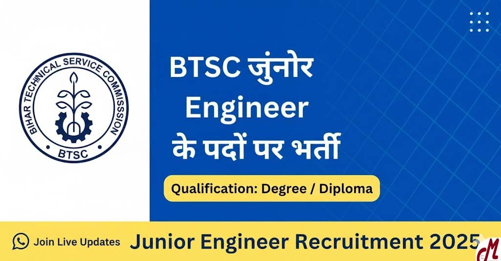 BTSC Junior Engineer Recruitment 2026 – Everything You Need to Know