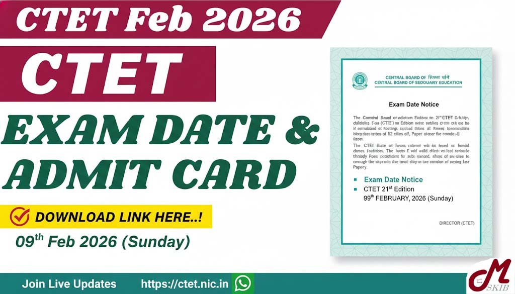 CTET February 2026 – What You Need to Know Right Now