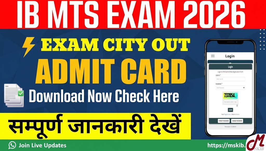 Intelligence Bureau IB MTS Admit Card 2026