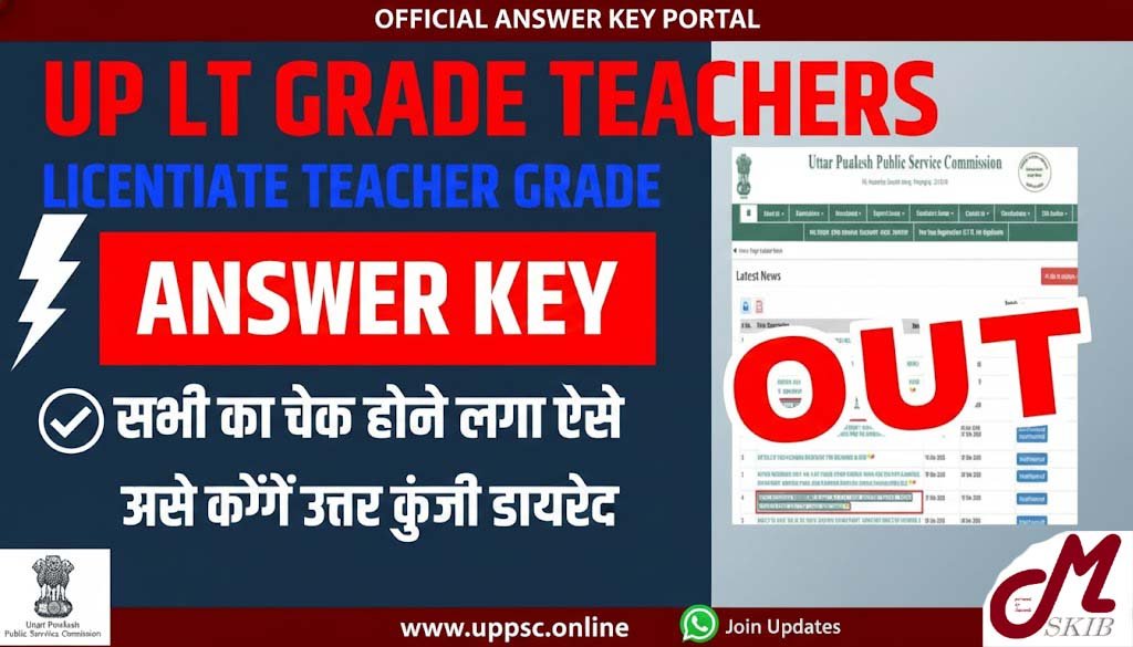 UP LT Grade Teacher Answer Key 2026 – How to Get It, Verify It, and Raise an Objection